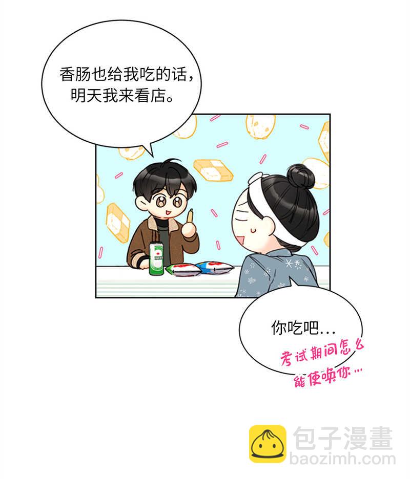 第114话 终于像个大人一样33