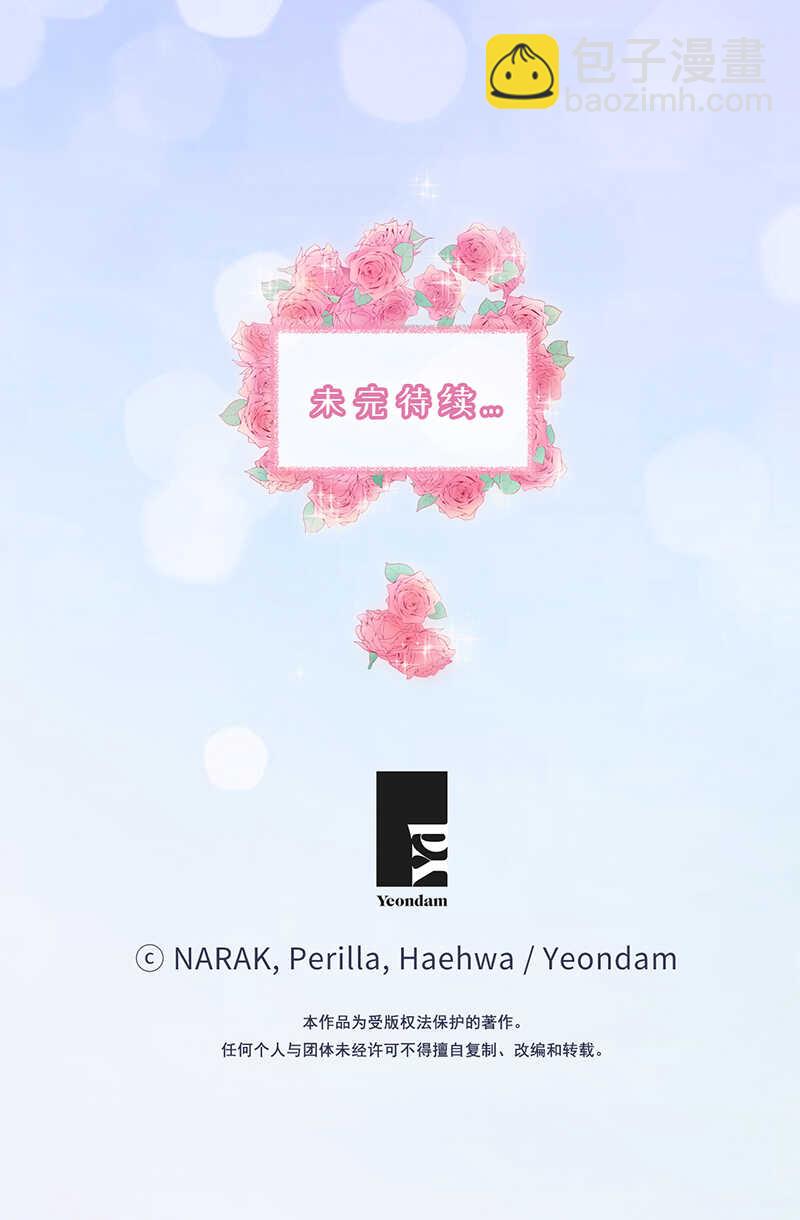 第114话 终于像个大人一样37