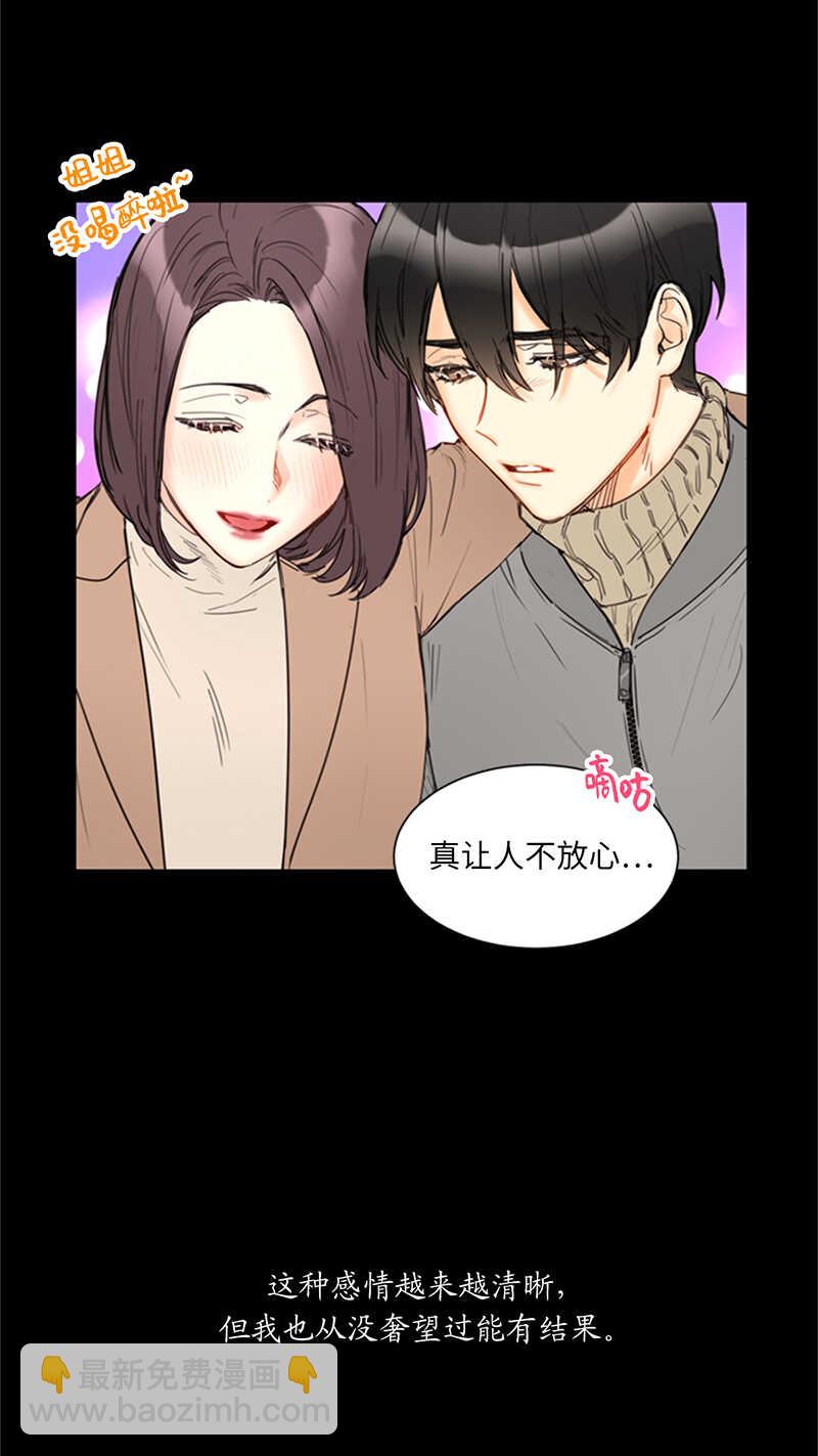 第114话 终于像个大人一样39