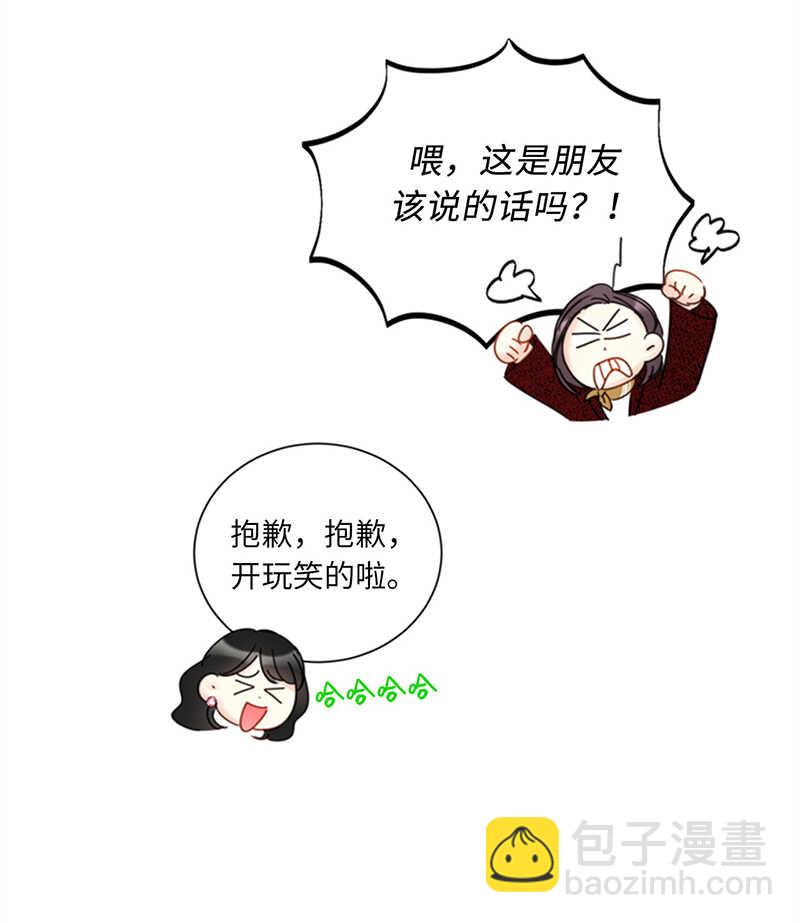 第114话 终于像个大人一样4