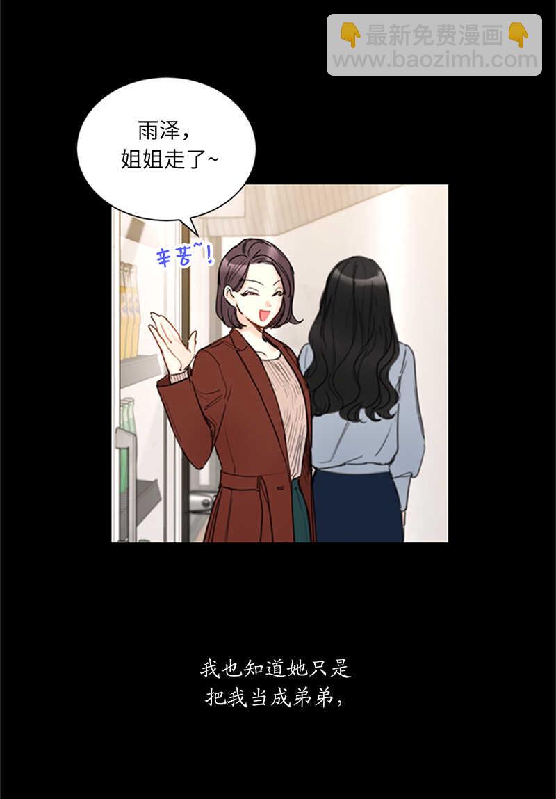 第114话 终于像个大人一样40