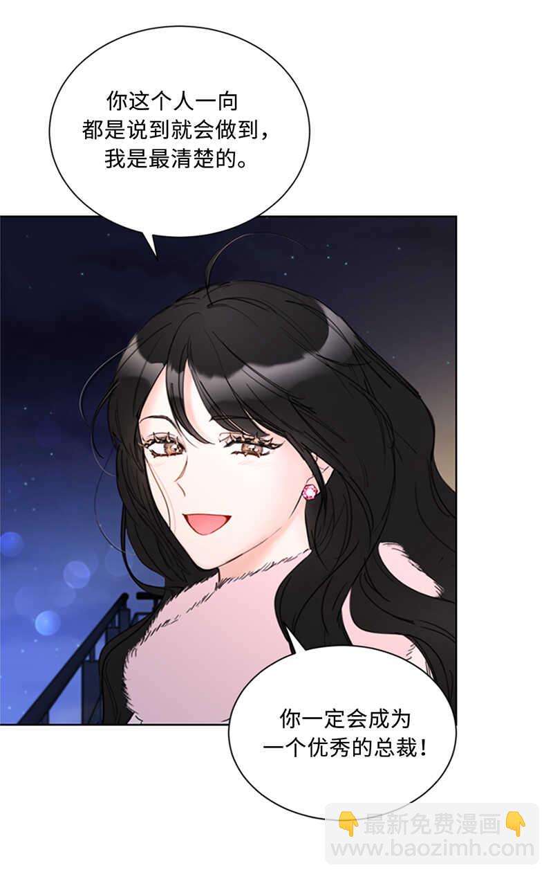 第114话 终于像个大人一样5