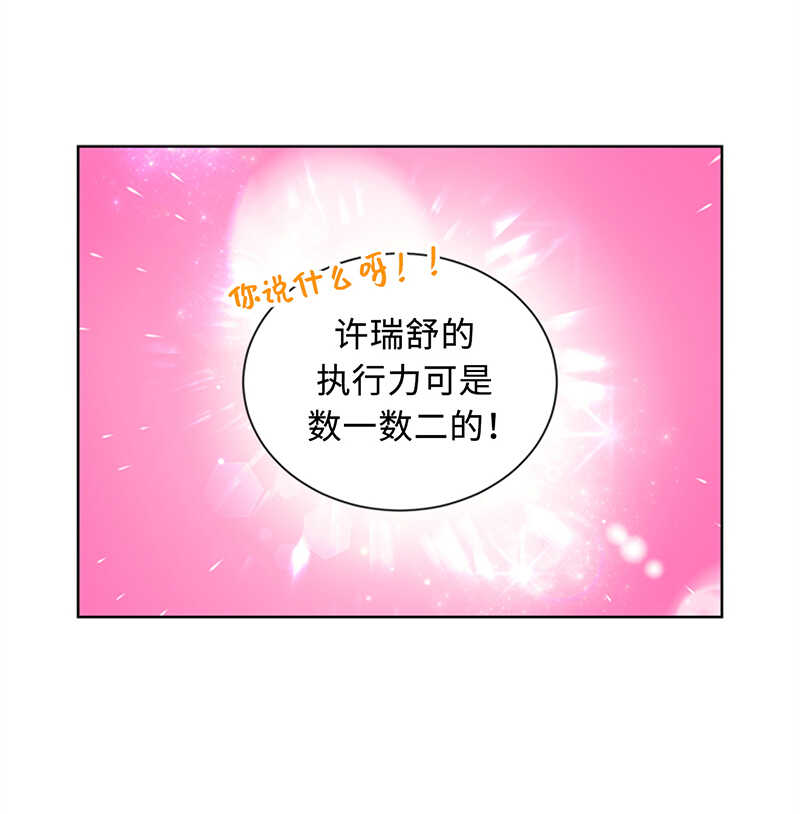 第114话 终于像个大人一样7