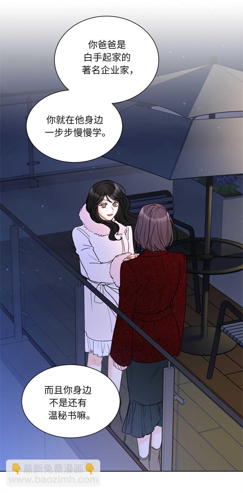 第114话 终于像个大人一样8