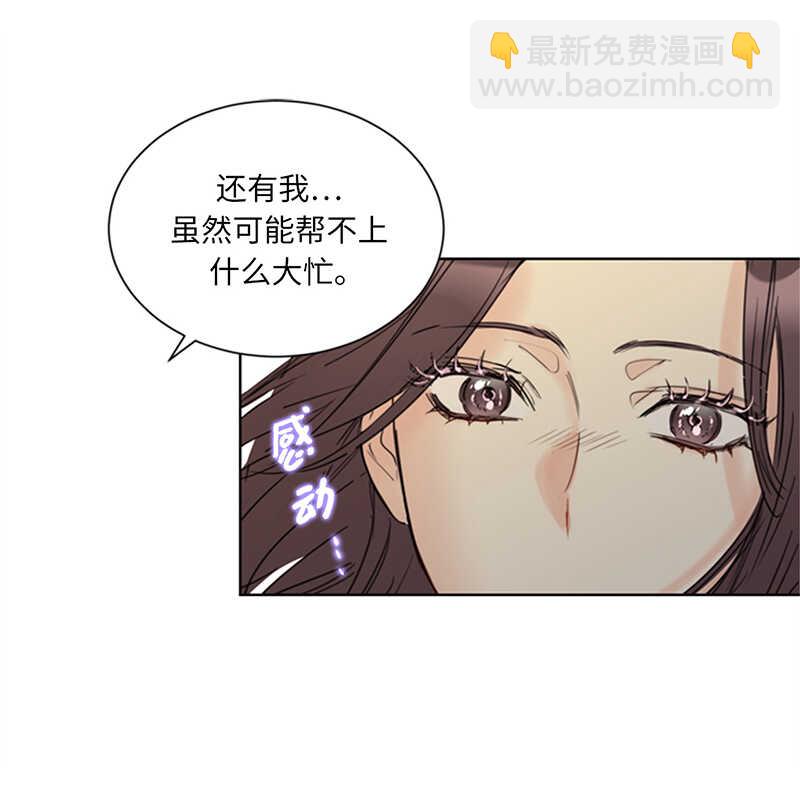 第114话 终于像个大人一样9