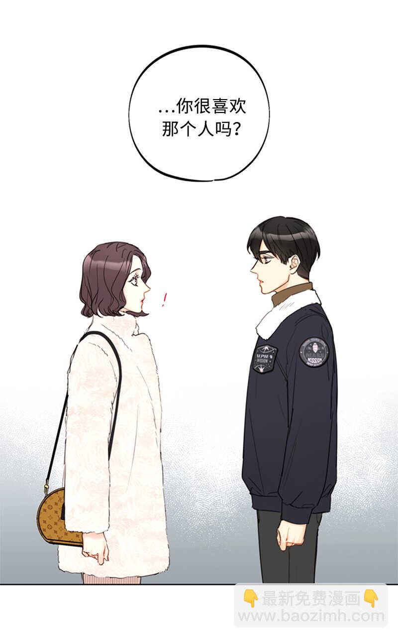 第118话 办公桌上的神秘礼物1