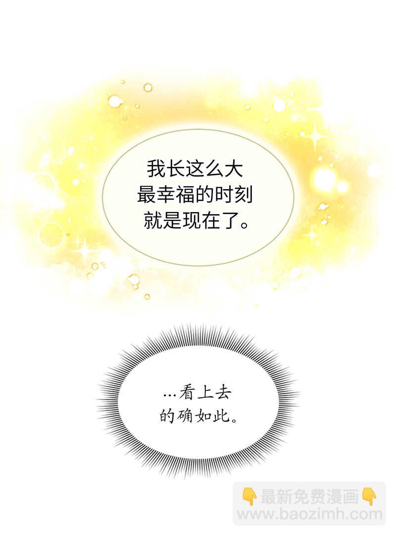第118话 办公桌上的神秘礼物12
