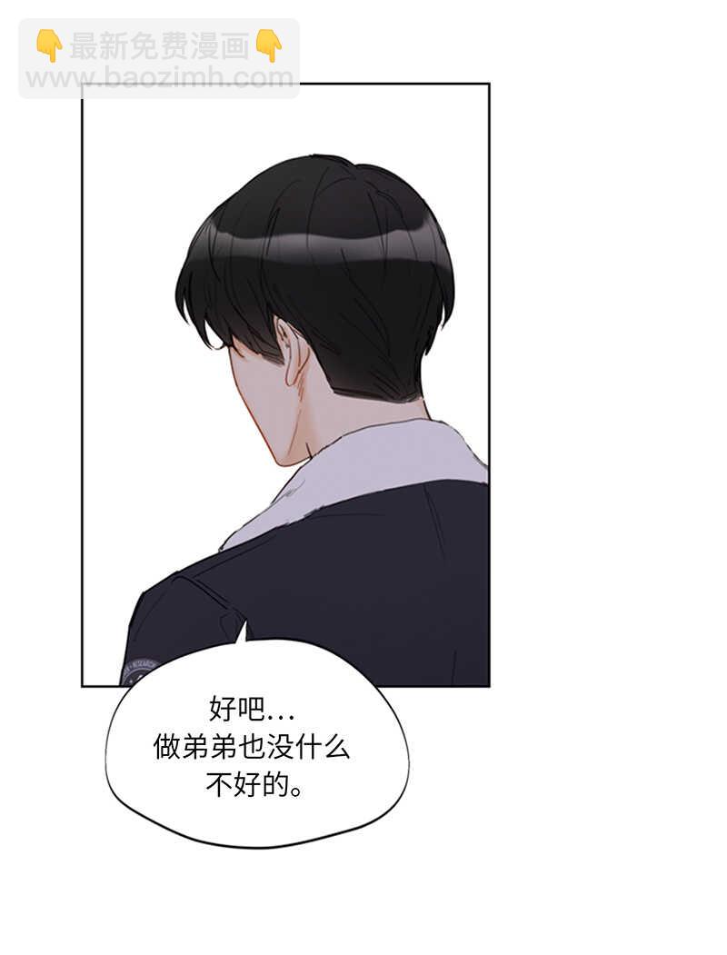 第118话 办公桌上的神秘礼物13