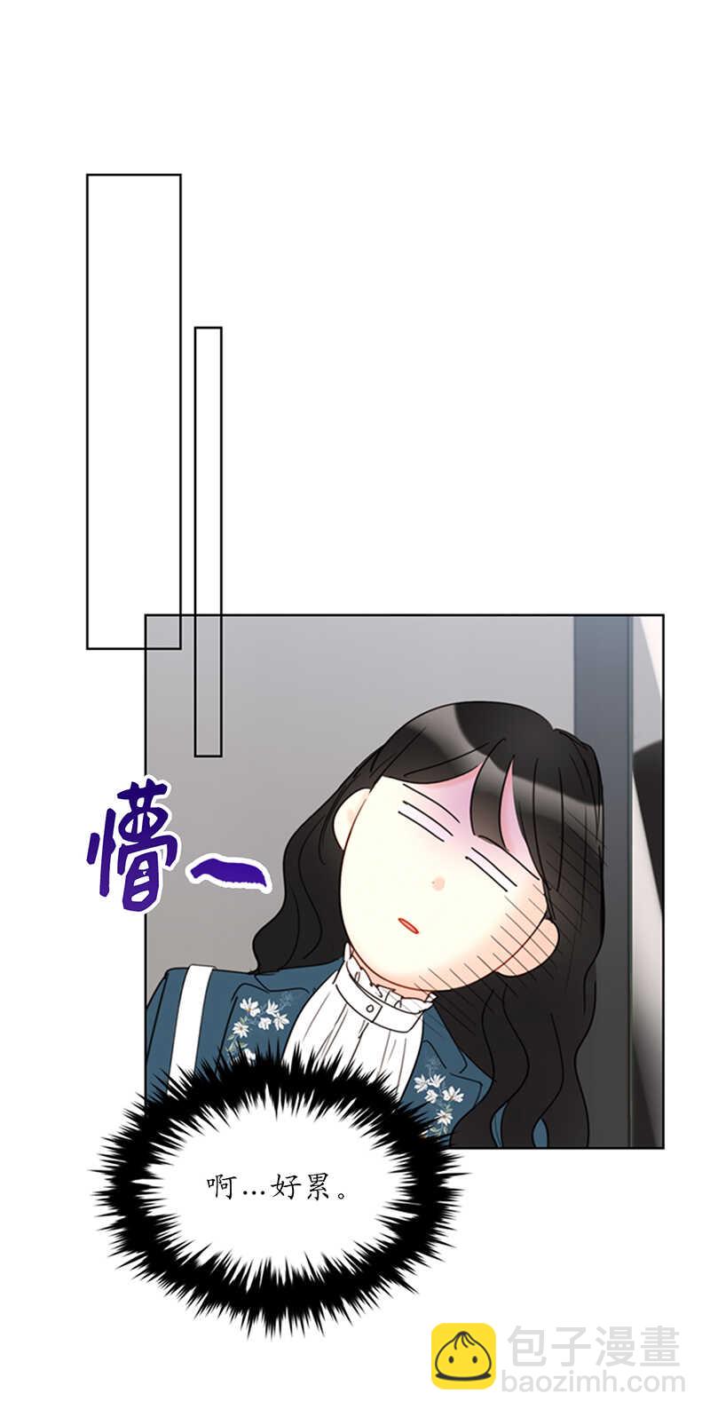 第118话 办公桌上的神秘礼物15