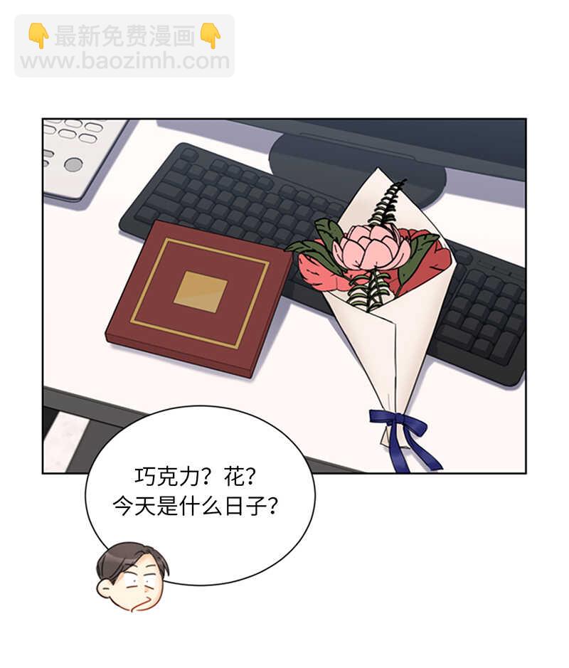 第118话 办公桌上的神秘礼物19