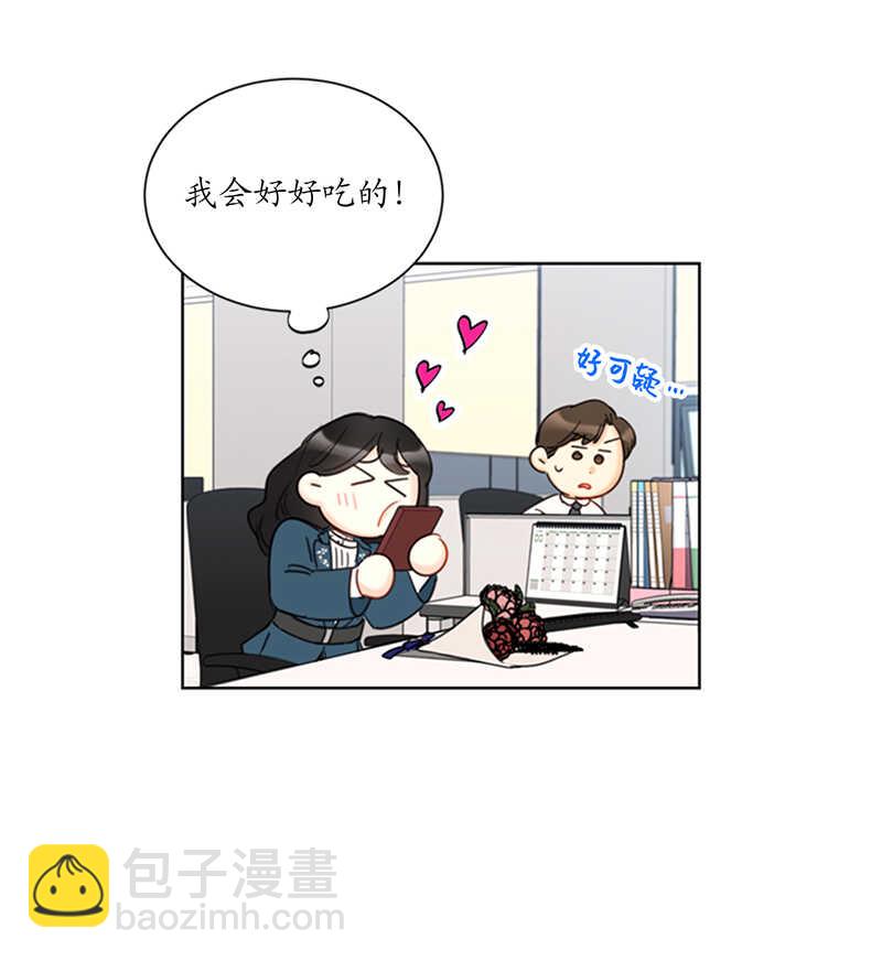 第118话 办公桌上的神秘礼物24