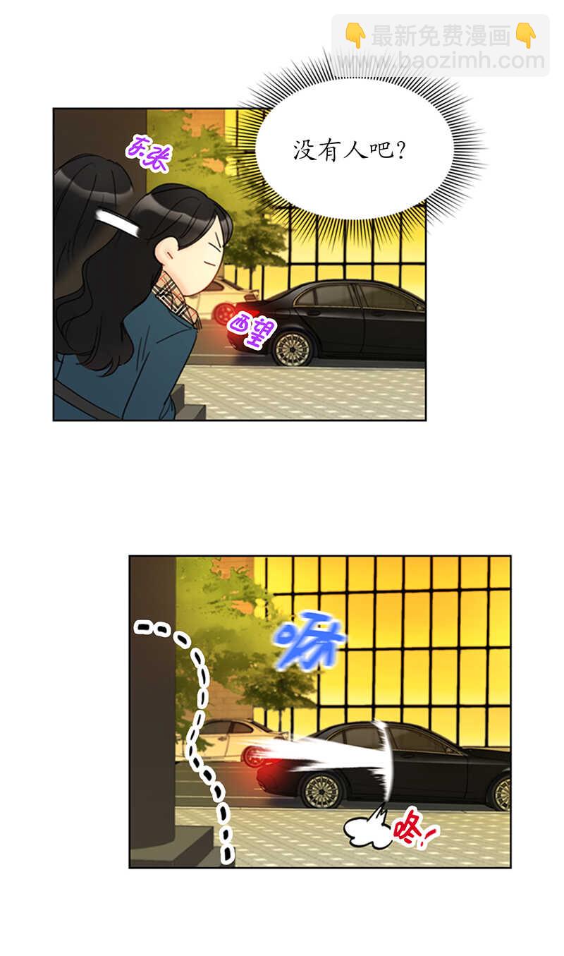 第118话 办公桌上的神秘礼物26