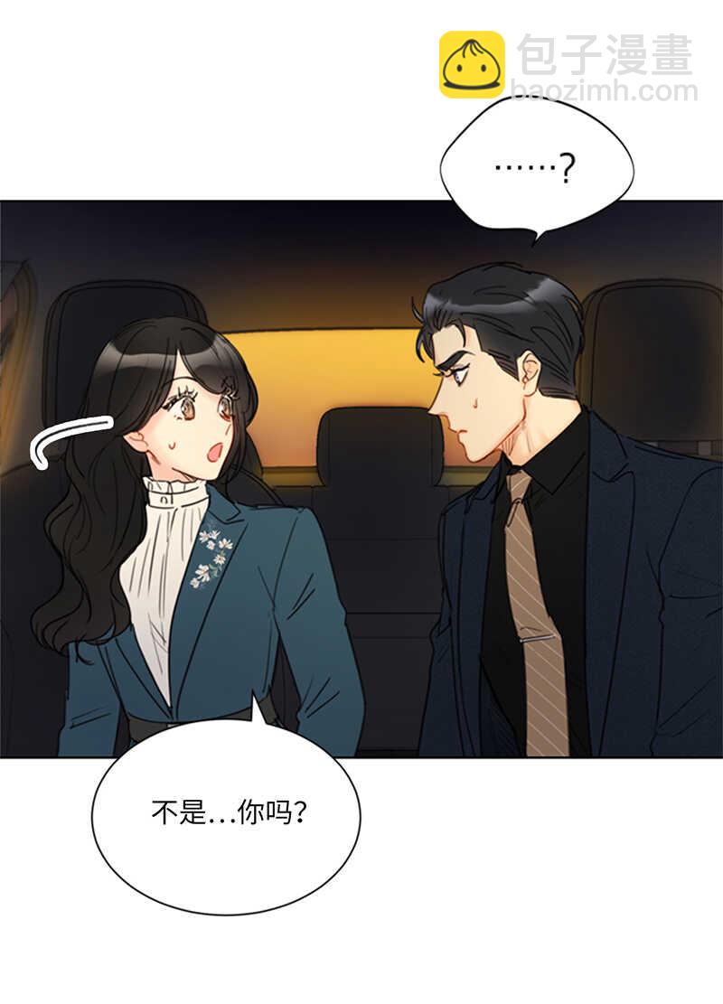 第118话 办公桌上的神秘礼物32