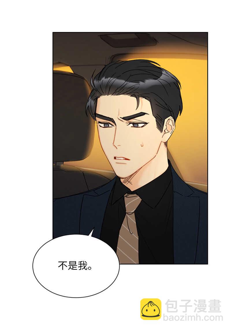 第118话 办公桌上的神秘礼物33