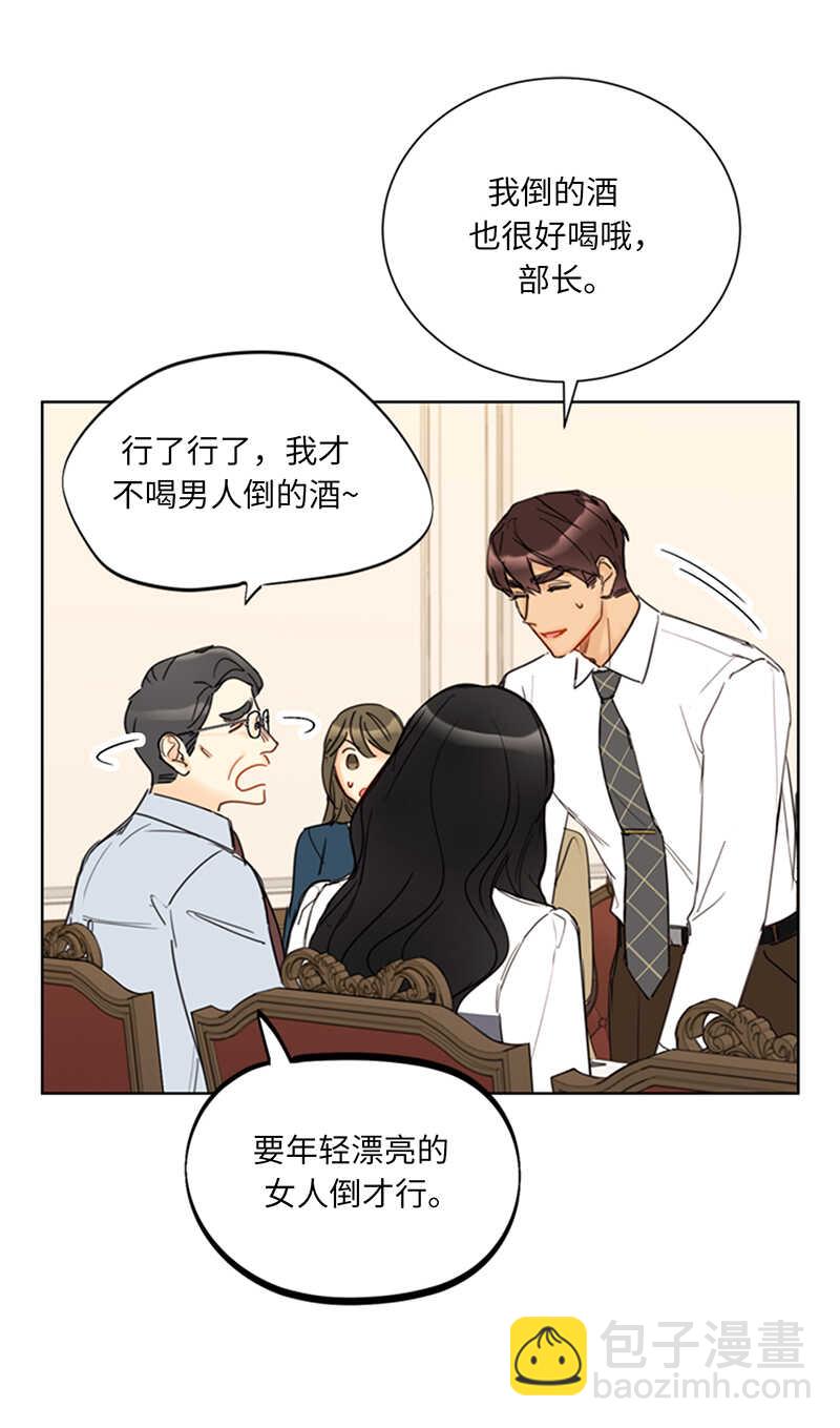 第118话 办公桌上的神秘礼物38