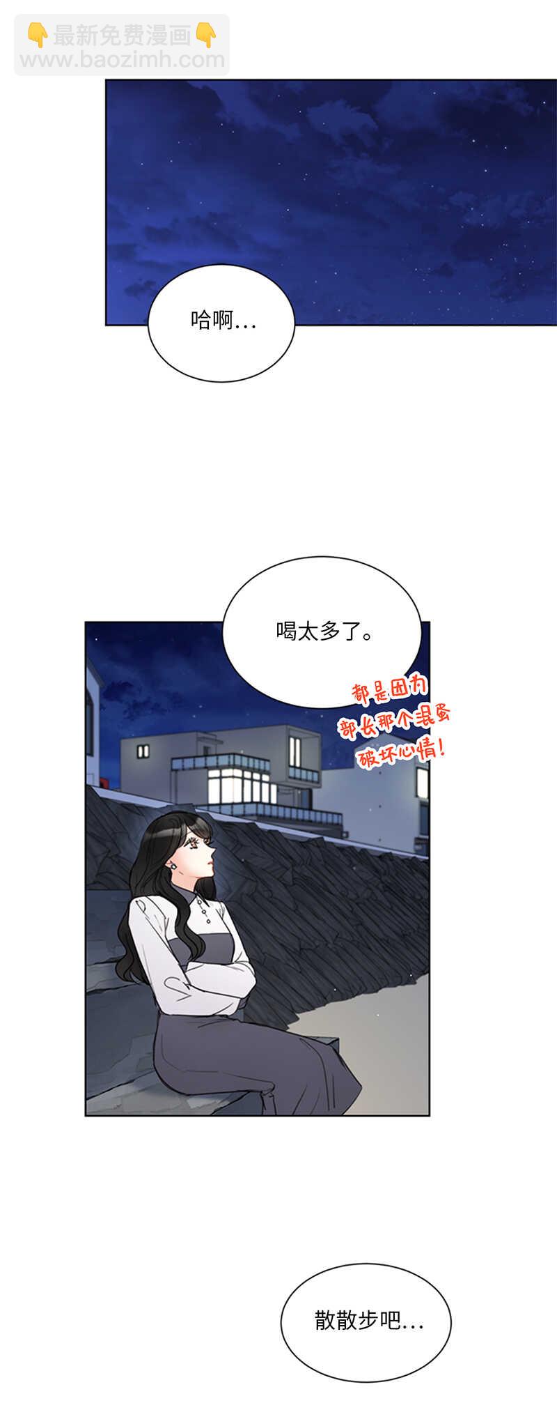 第120话 恋人之间这有什么？1