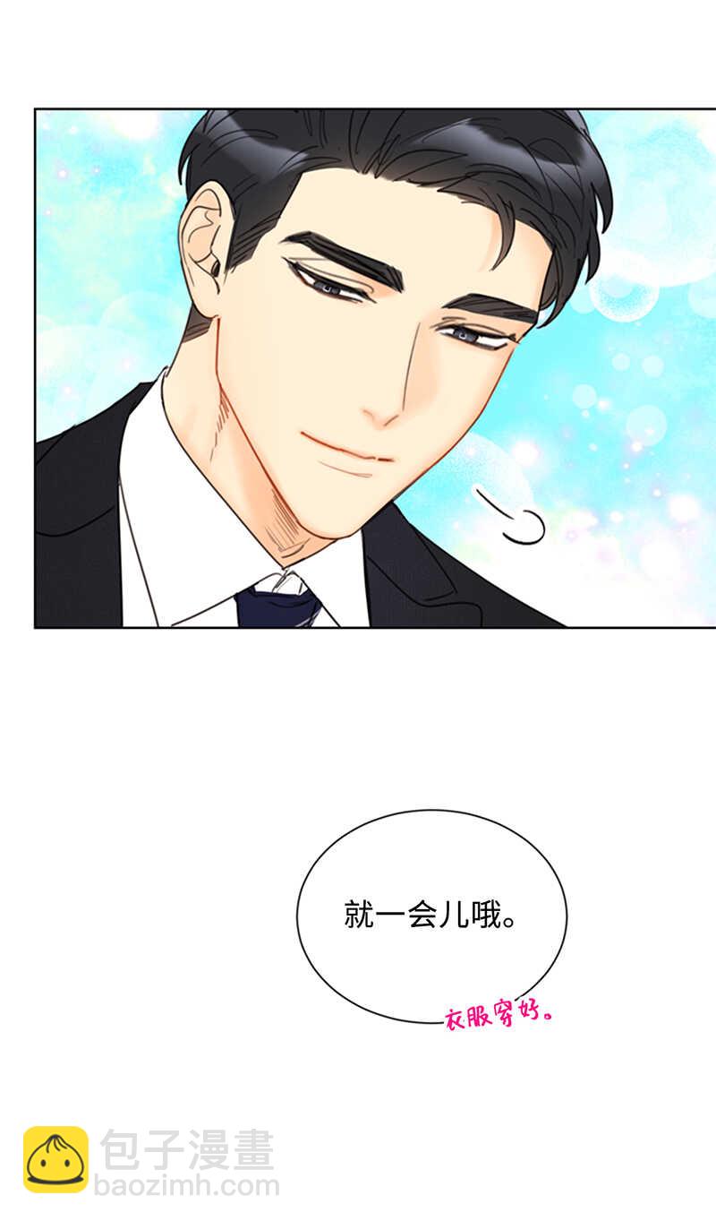 第120话 恋人之间这有什么？11