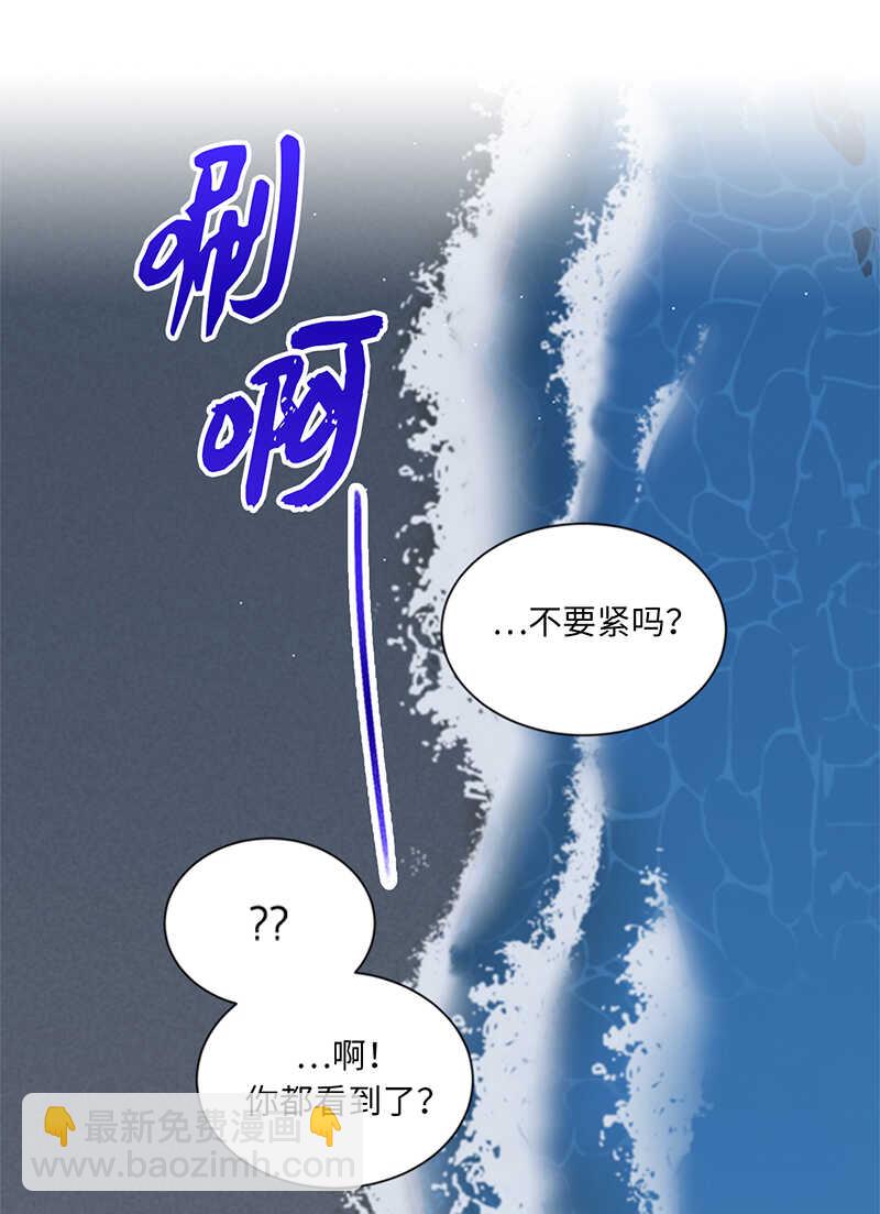 第120话 恋人之间这有什么？12