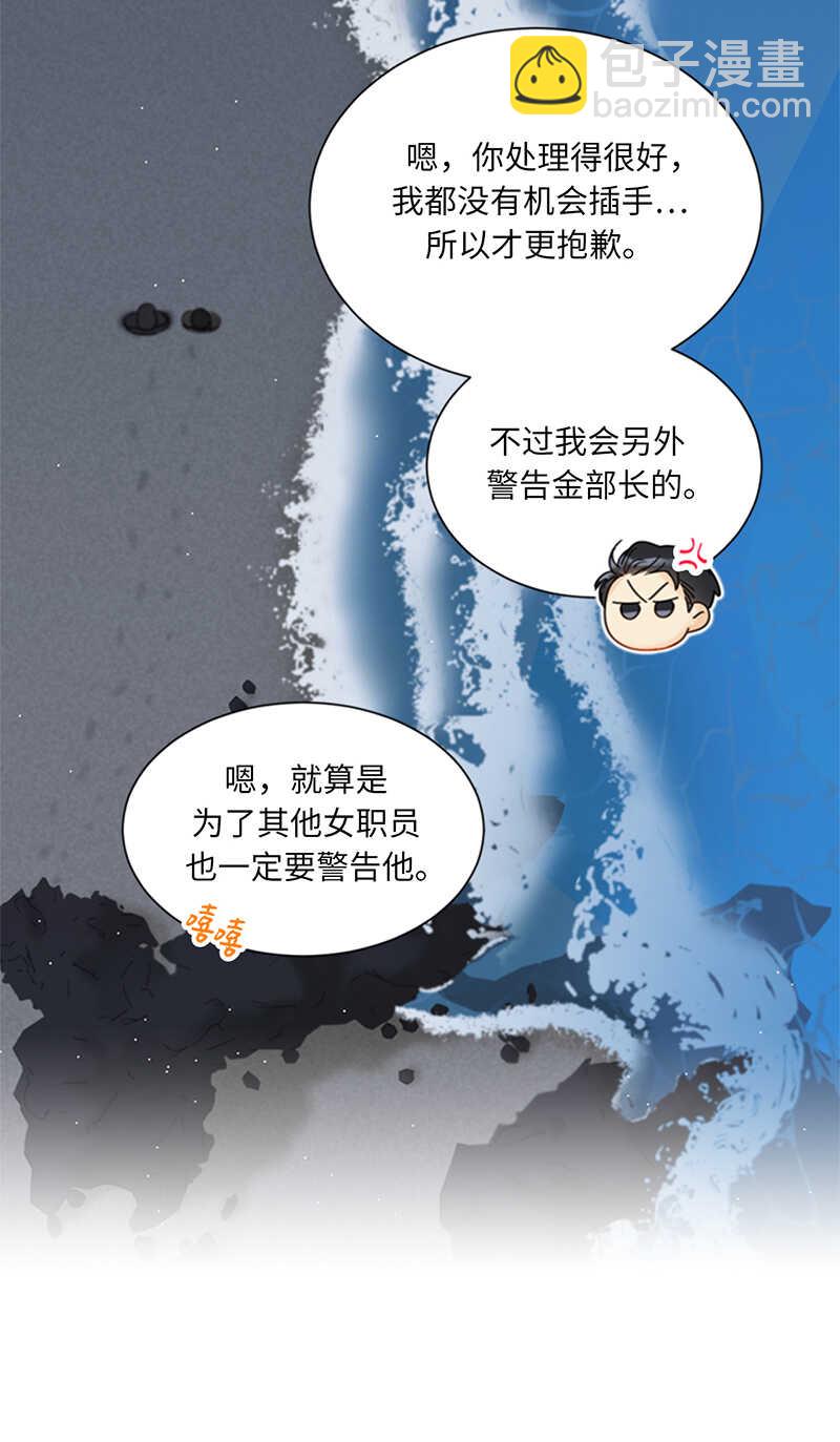 第120话 恋人之间这有什么？13