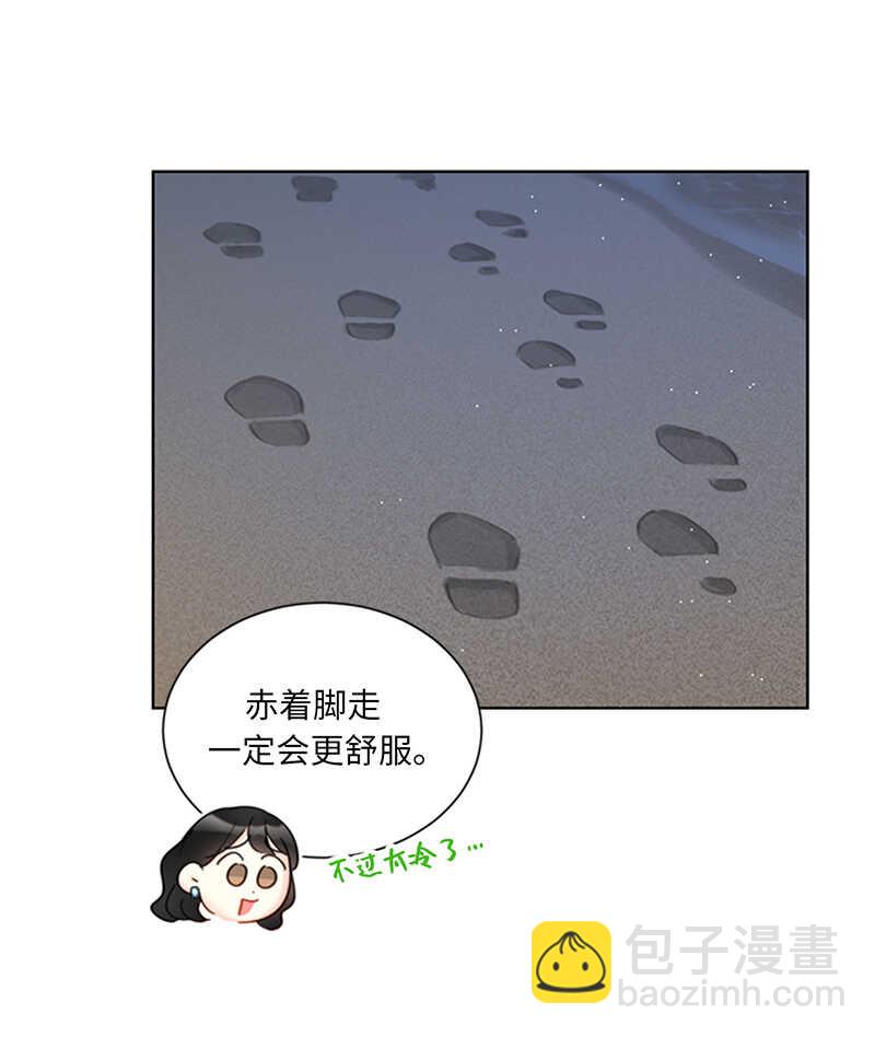 第120话 恋人之间这有什么？14