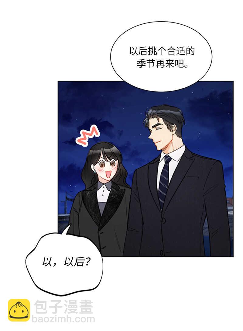 第120话 恋人之间这有什么？15
