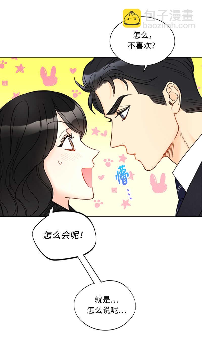 第120话 恋人之间这有什么？16