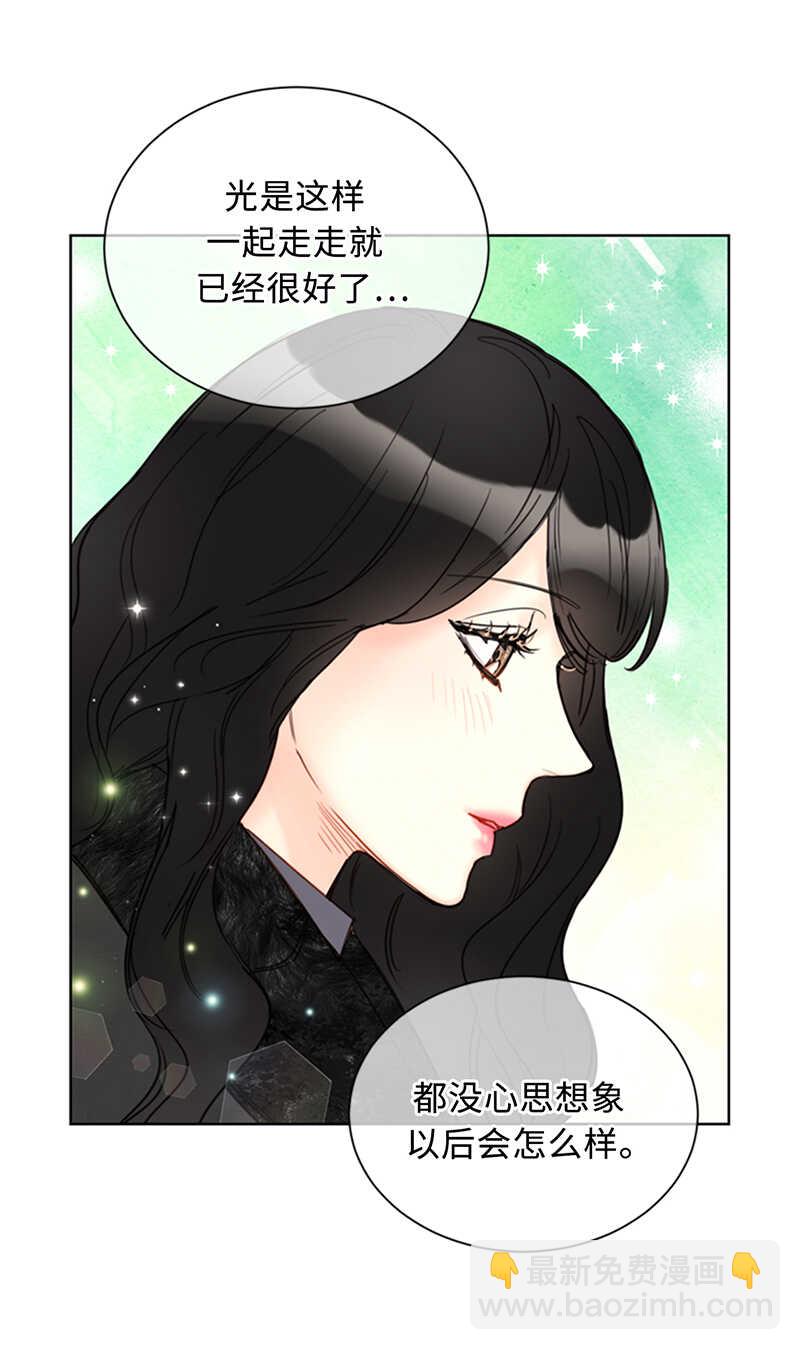 第120话 恋人之间这有什么？17