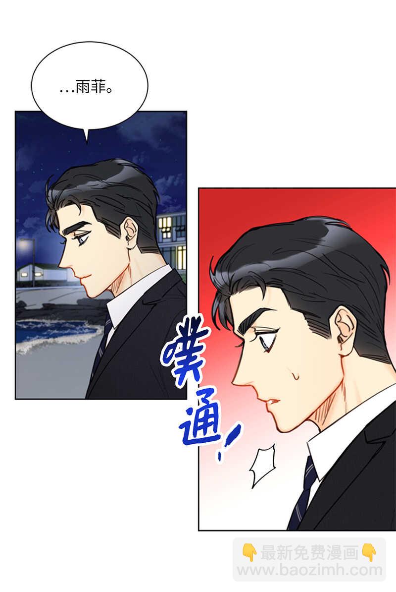 第120话 恋人之间这有什么？18