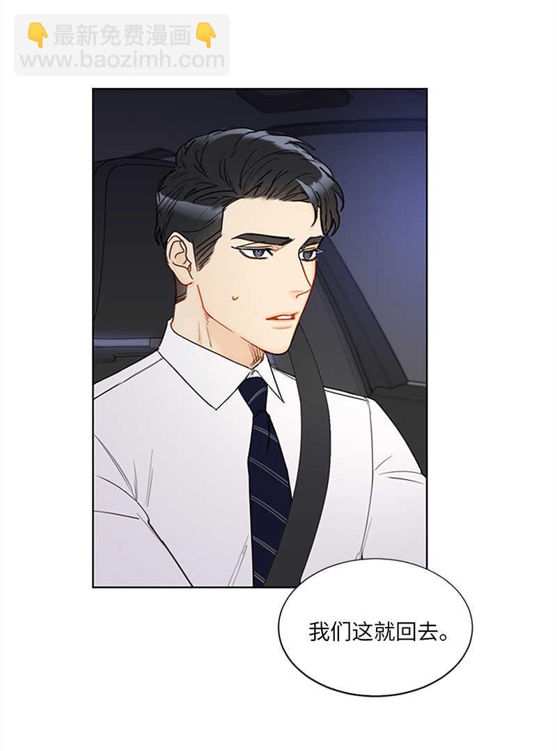 第120话 恋人之间这有什么？23