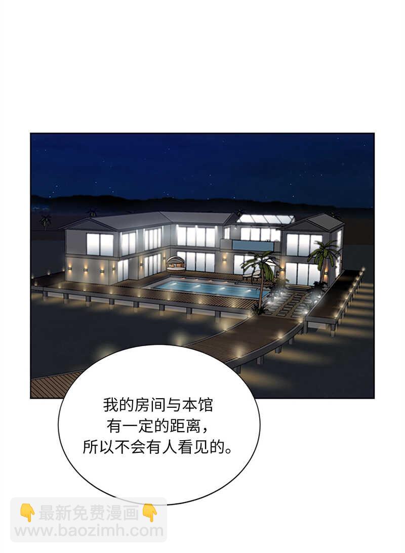 第120话 恋人之间这有什么？25