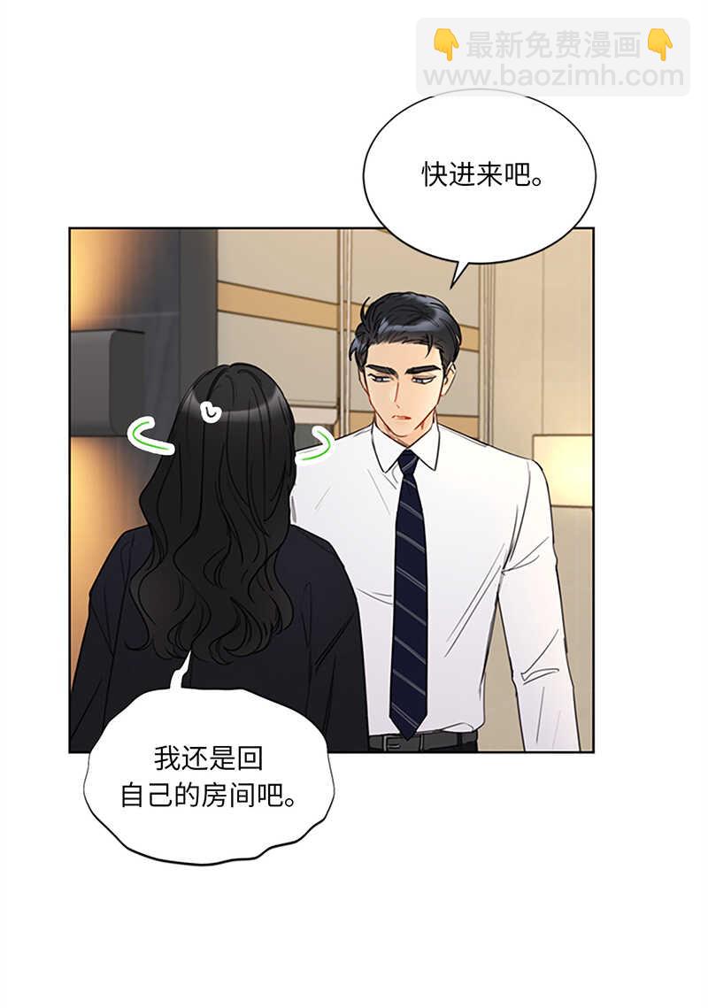 第120话 恋人之间这有什么？26