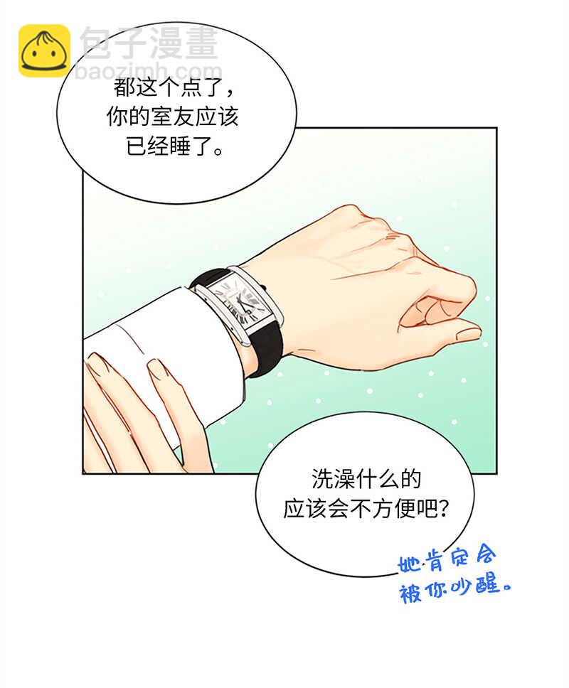 第120话 恋人之间这有什么？27