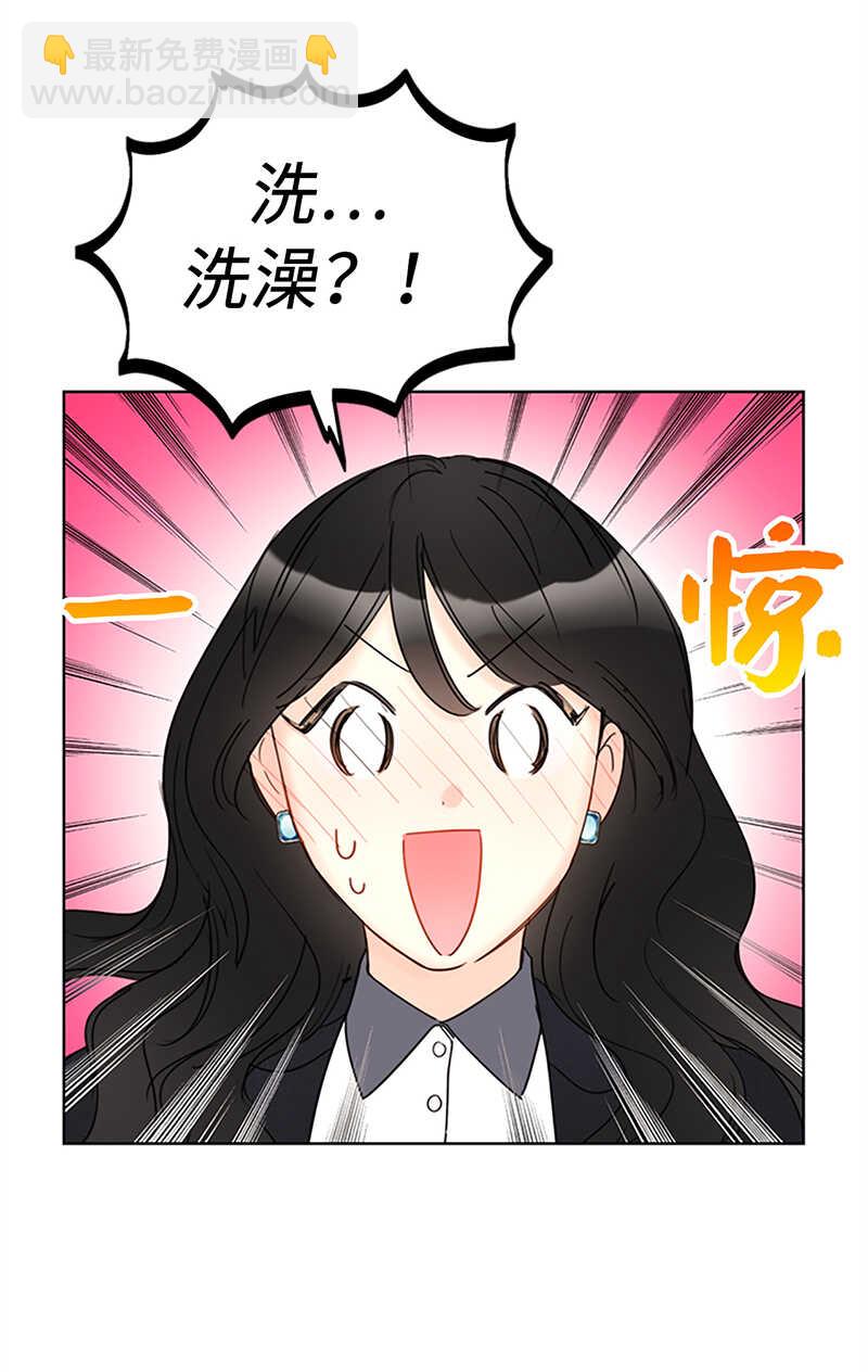 第120话 恋人之间这有什么？28