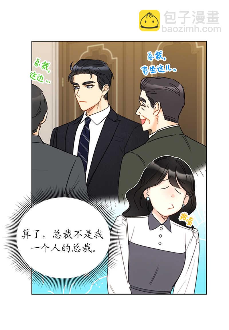 第120话 恋人之间这有什么？3
