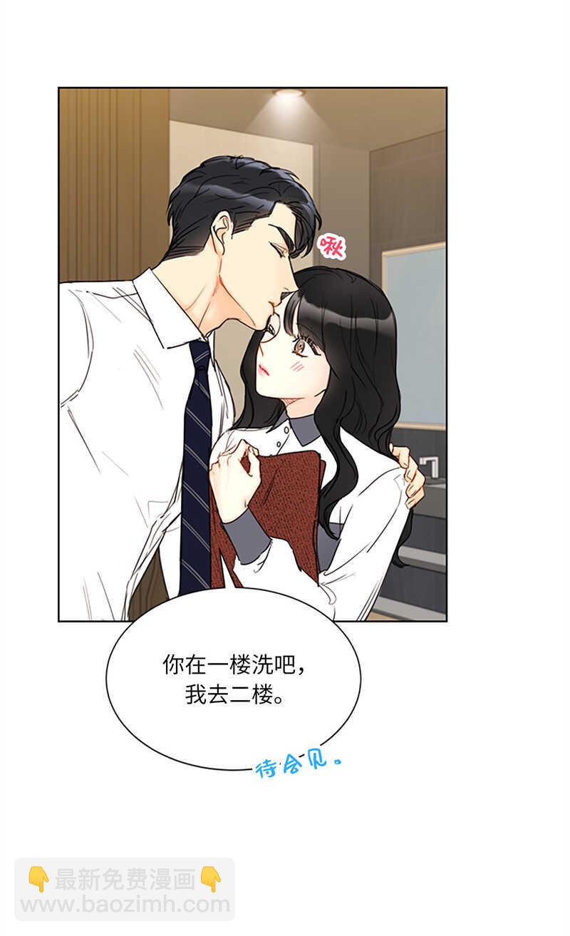 第120话 恋人之间这有什么？32