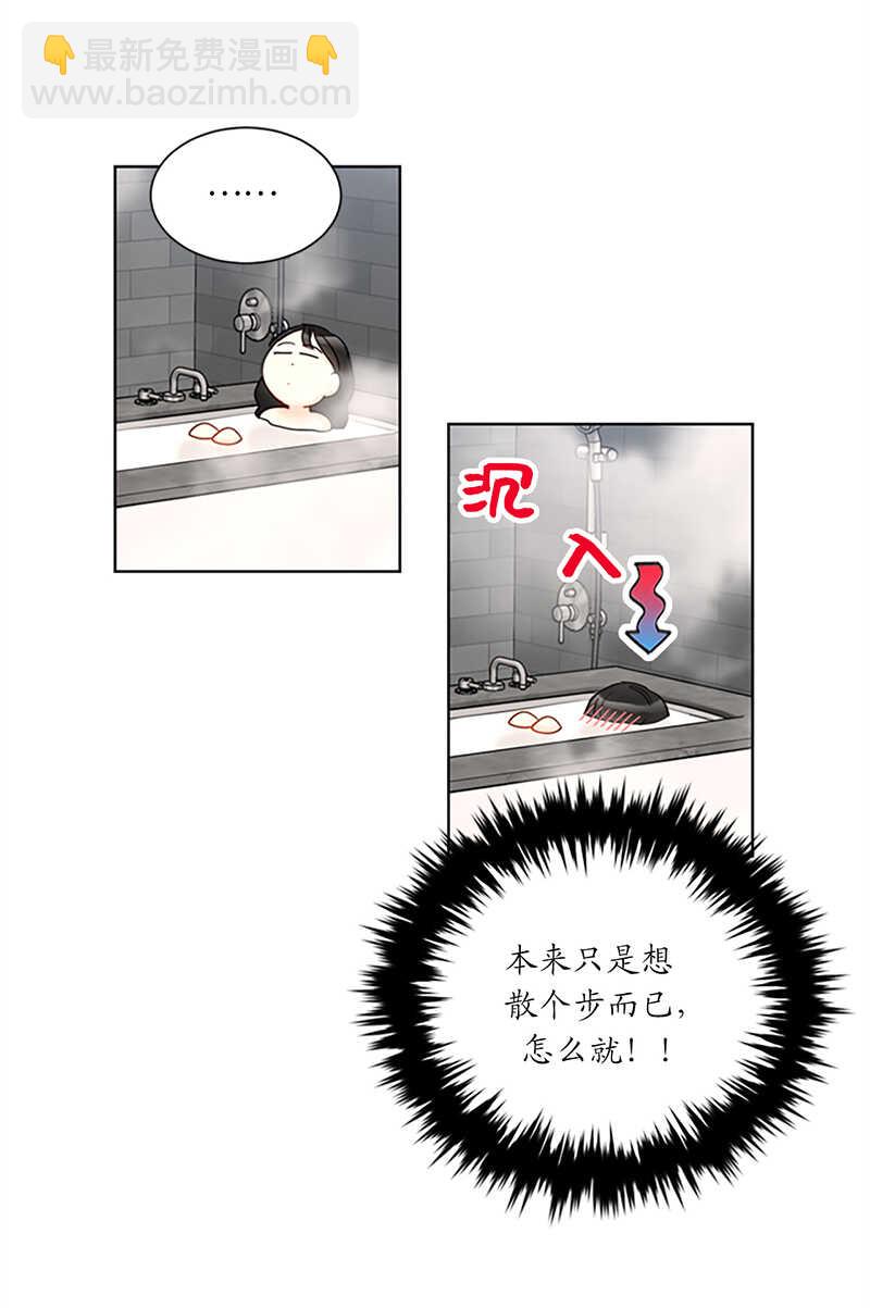 第120话 恋人之间这有什么？35
