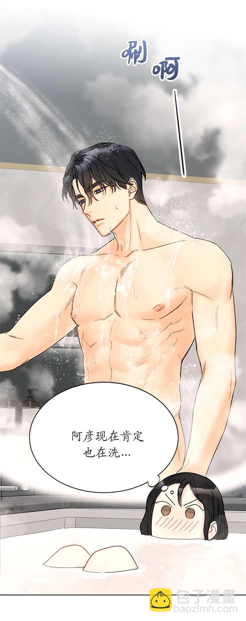 第120话 恋人之间这有什么？36