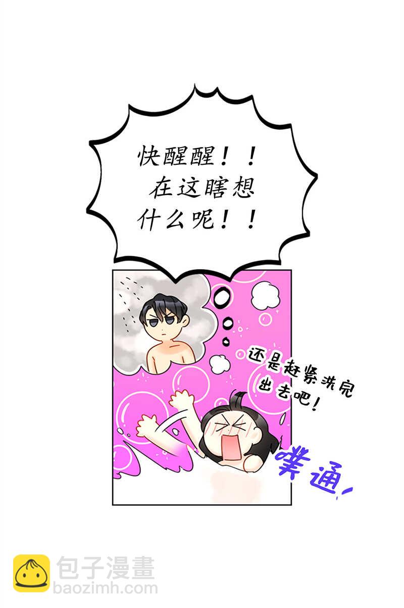 第120话 恋人之间这有什么？37