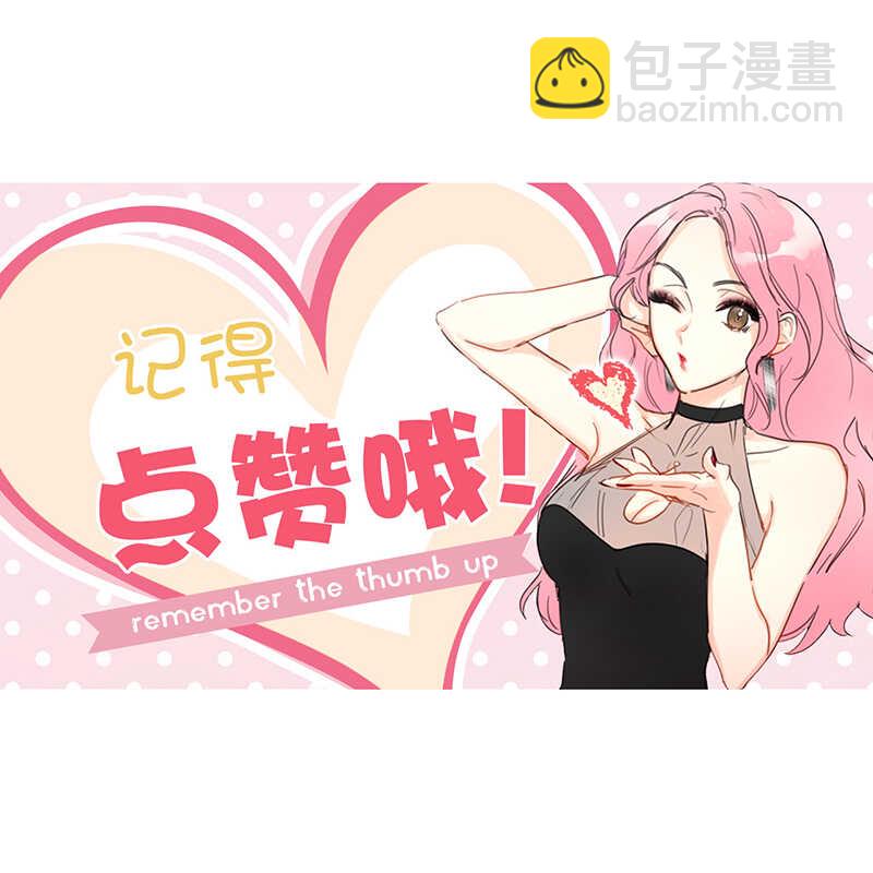 第120话 恋人之间这有什么？46
