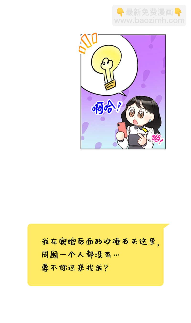 第120话 恋人之间这有什么？7
