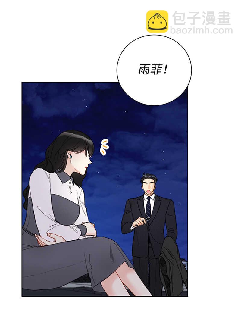 第120话 恋人之间这有什么？8