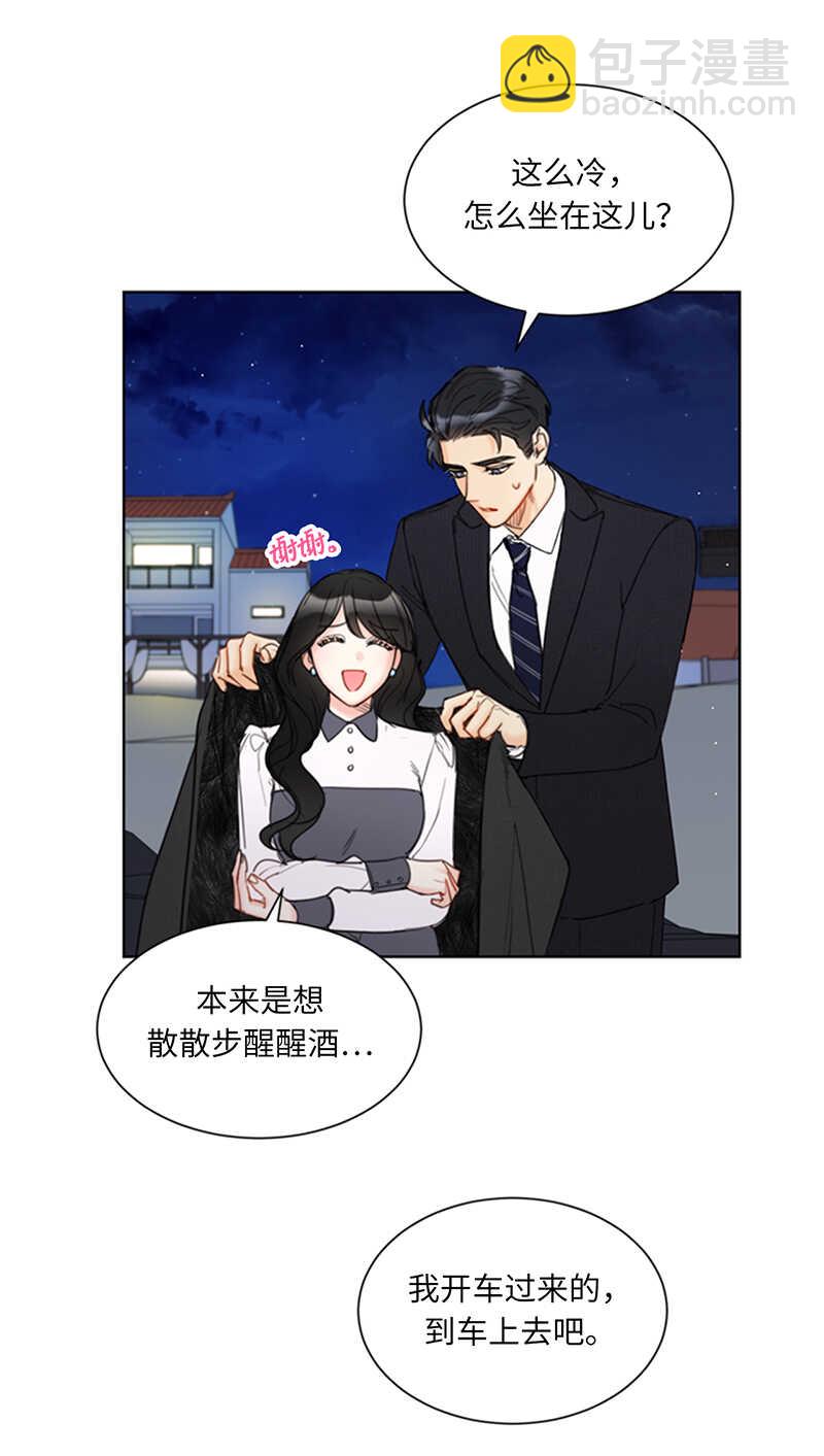 第120话 恋人之间这有什么？9