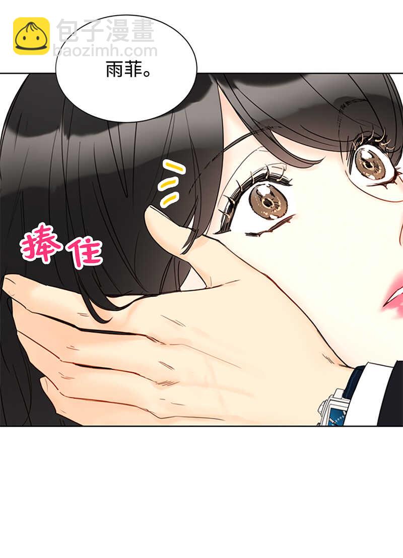 第130话 我想向别人炫耀你10
