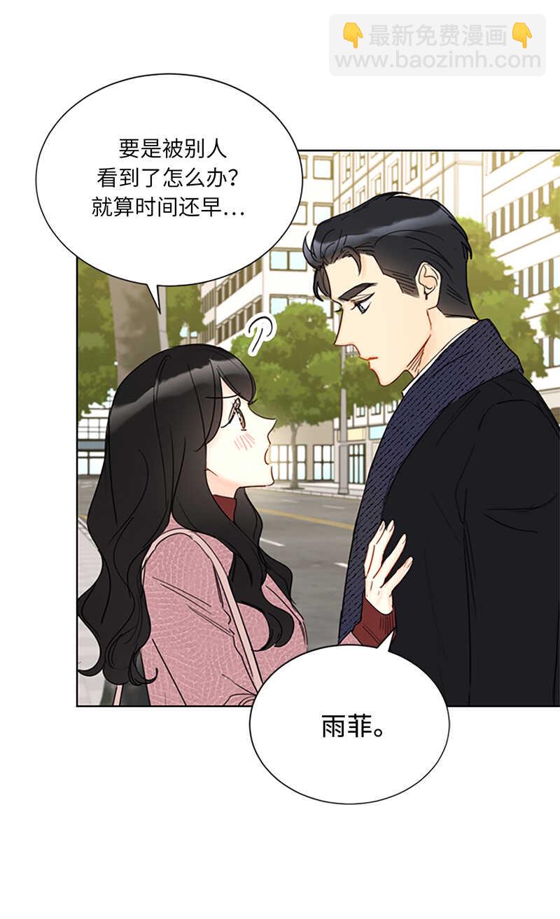 第130话 我想向别人炫耀你15