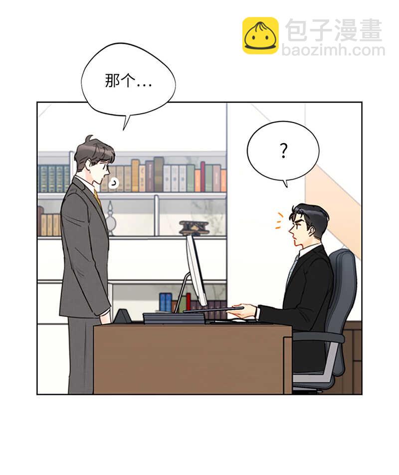 第130话 我想向别人炫耀你23