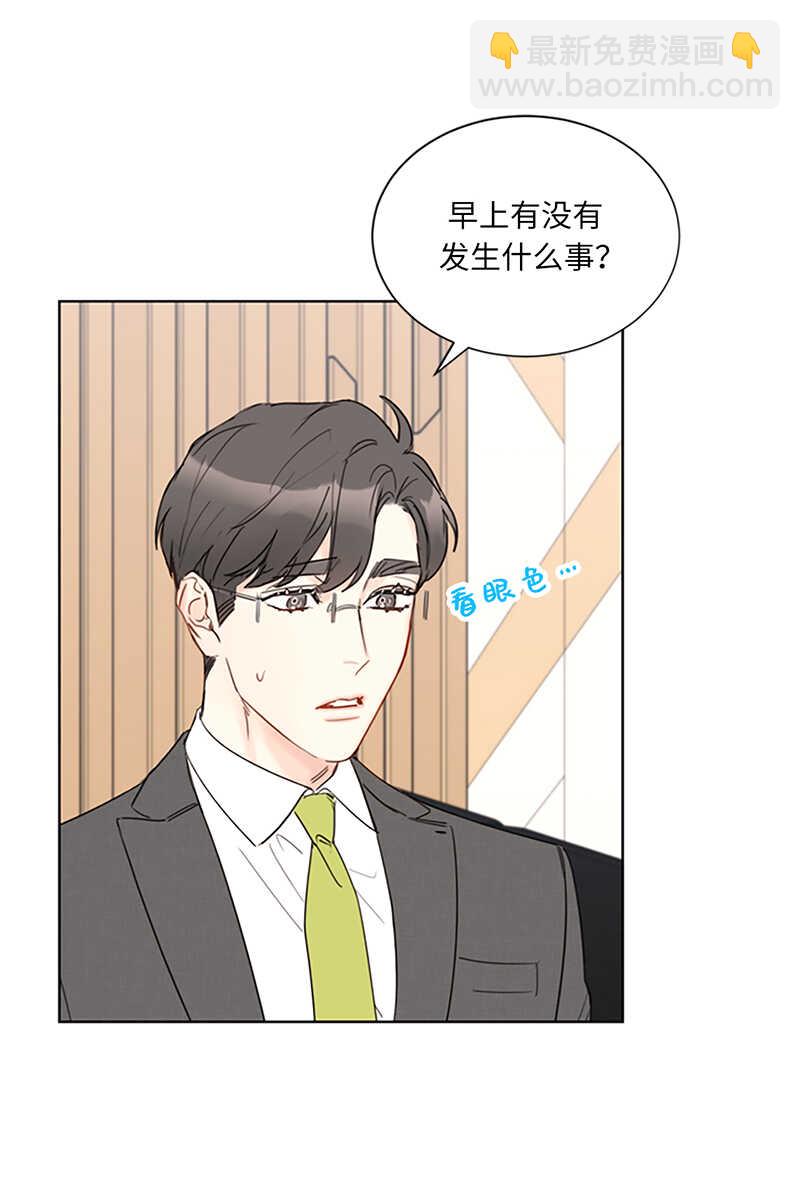 第130话 我想向别人炫耀你24