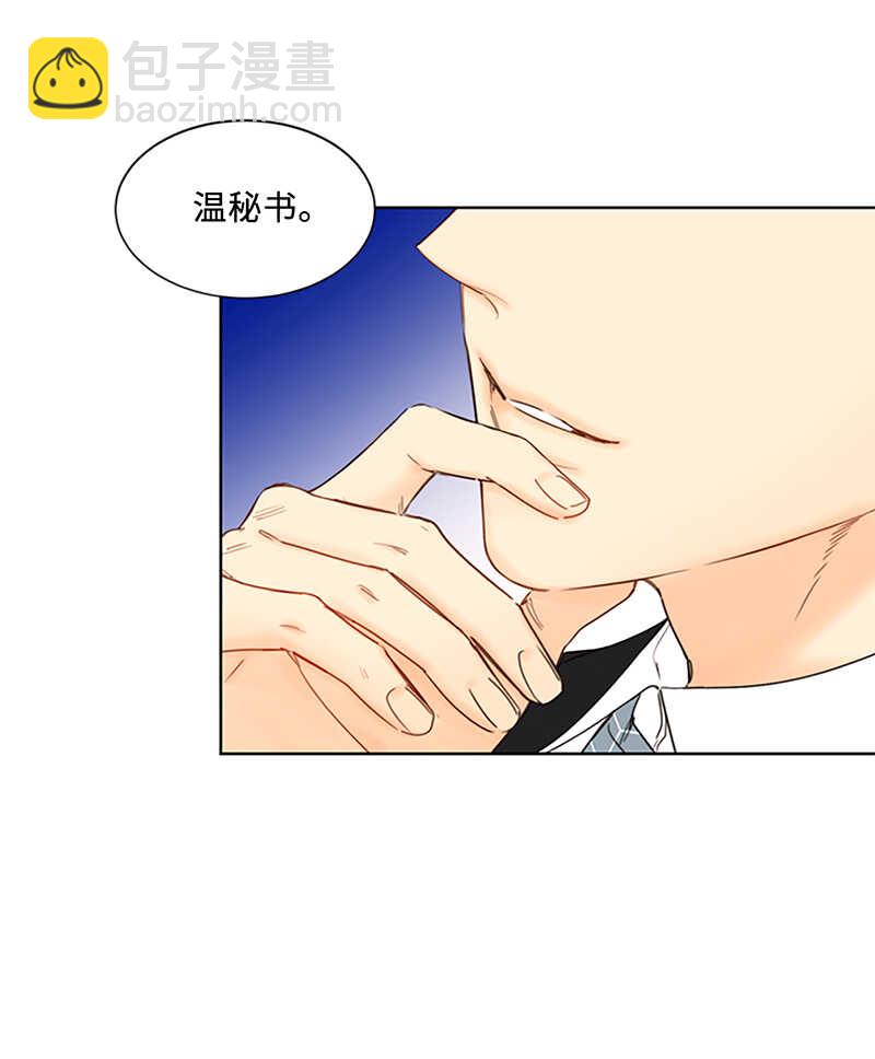 第130话 我想向别人炫耀你27