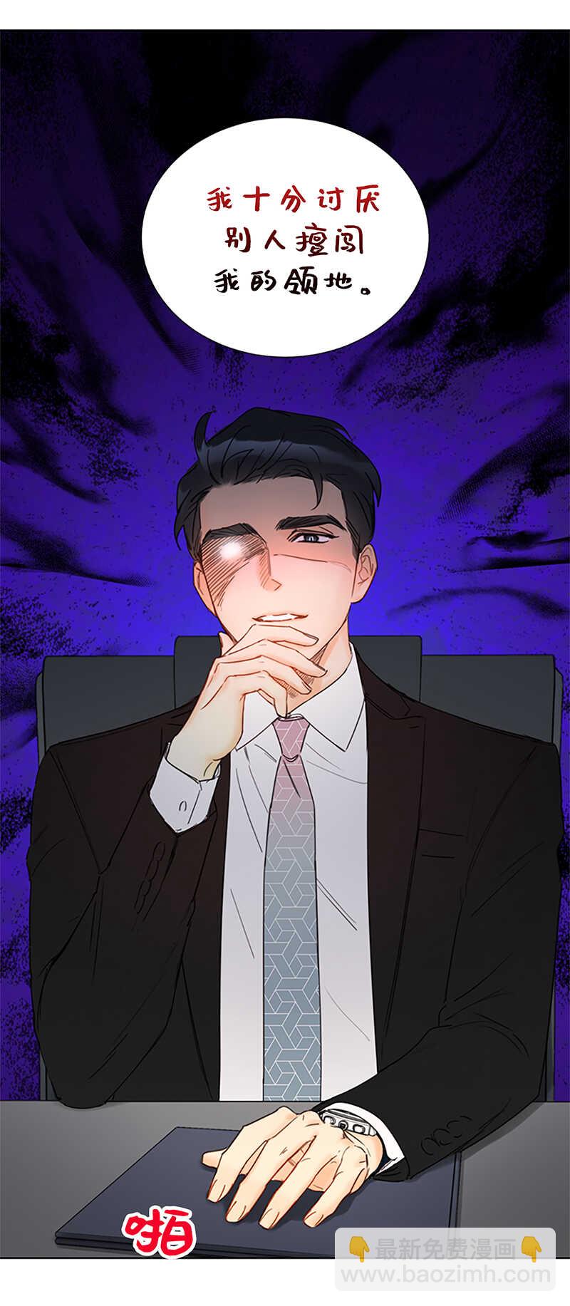 第130话 我想向别人炫耀你28