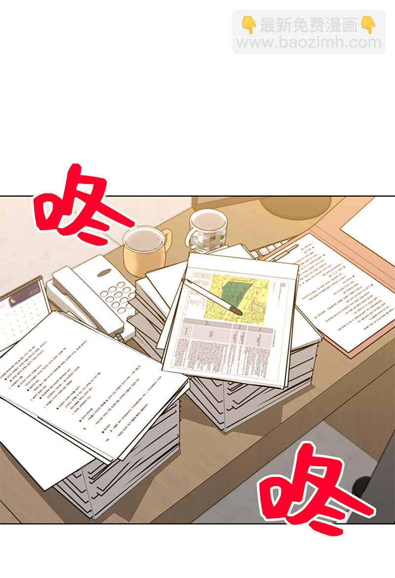 第130话 我想向别人炫耀你31