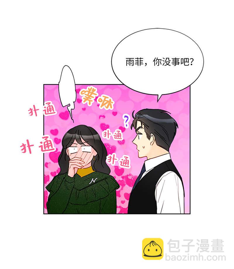 第130话 我想向别人炫耀你38